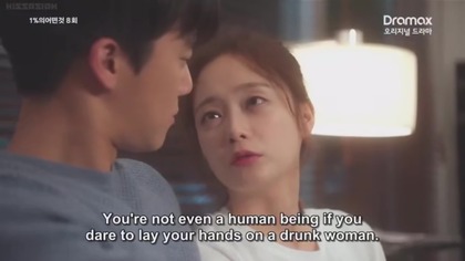 1% eui eo deon geot episode 08 english subs/angielskie napisy