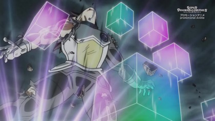 Dragon Ball Heroes 17