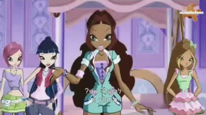 Winx club - Clip - Hebrew