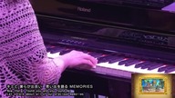 Live Performance: Green Tree Memories - WELCOME TO THE NEW WORLD! Kirby 30th Anniversary Music Fest