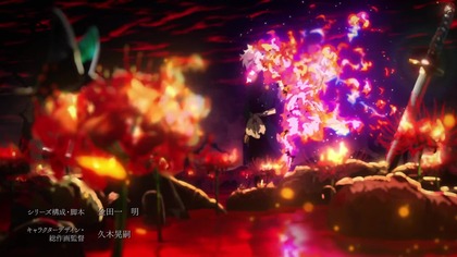 Jigokuraku - Hells Paradise S2. 02