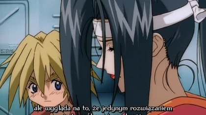 Outlaw Star #8