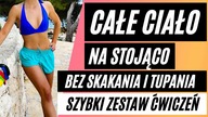 SMUKŁE UDA BEZ CELLULITU, KRĄGŁE POŚLADKI, PŁASKI BRZUCH, SILNE PLECY - Szybkie Ćwiczenia