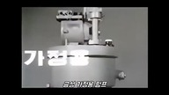 LG Corporation Logo History