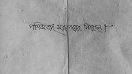 Droga do miasta (1955) 1/2 napisy pl