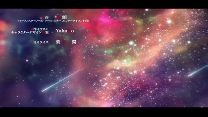 Yasei no Last Boss ga Arawareta! 04 Lektorem