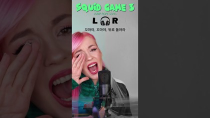 SQUID GAME 3 | Jump Rope Song #LRsound 