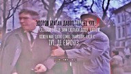  HORYZONT /   - YANG MUSIC (HIPHOP AUDIO UA-PL)