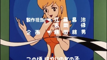 E15 Looking Back with Tears of Rage