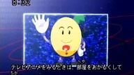 Rockman EXE.  Axess episode 8