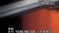 Hellsing E05 PL