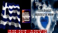 GREEK LAIKO -   