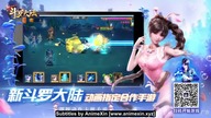 Soul Land ep 50 ENG
