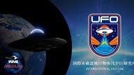 Japońscy naukowcy opublikowali dowody na istnienie UFO