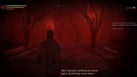 Vampyr #11 Poszukując Seana