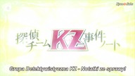 [KyunSubs] Tantei Team KZ Jiken Note - 06 [1080p]
