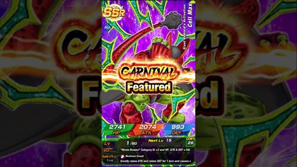 CELL MAX IS HERE! SUMMON FOR NEW LR AGL CELL MAX DOUBLE RATE BANNER DBZ DOKKAN BATTLE