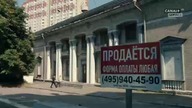 5 Biuro Szpiegów.  7