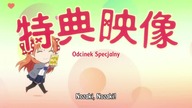 Gekkan Shoujo Nozaki-kun Specials 06