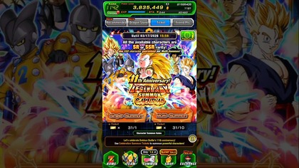 11 ANNIVERSARY TICKET SUMMON LEGENDARY CARNIVAL