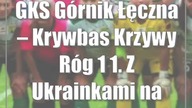 GKS Górnik Łęczna  Krywbas Krzywy Róg 1:1.  Z Ukrainkami na remis