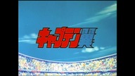 Kapitan Tsubasa 049 - Dogrywka