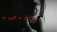  Moje Wszystko  Jazzy Funk Old School HIP HOP Instrumental 82 BPM