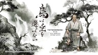 YATAGARASU S01E17 napisy PL [TRUFLA]