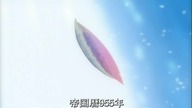 Banner of the Stars - 11