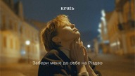KRUT -      
