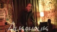 ALKOHOLIK - Drozdowski Show
