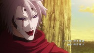 Plunderer - 20