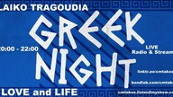 CMTAKOS Radio Muzyka GREEK LAIKO 26. 03. 2022 Podcast Klip