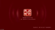 One Hundred Thousand Years of Qi Training 196-200