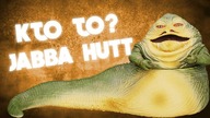 Kim Jest...  Jabba Hutt |Gwiezdne Wojny|