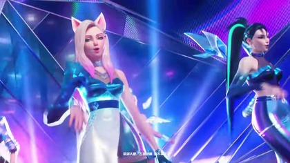 K/DA Pepsi Commercial