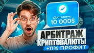   | P2P   12%   |        