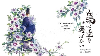 YATAGARASU S01E09 napisy PL [TRUFLA]