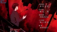 Kiseijuu - Sei no Kakuritsu - 9