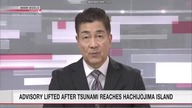  / Tsunami advisory lifted for Izu Islands (05. 10. 2023)