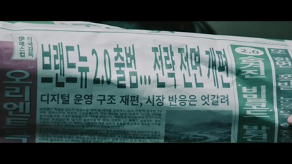 BTS - 2. 0 (Official Teaser)