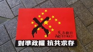 WALKA Z POLICJĄ - STRAJK W HONG KONGU !!! ODCINEK SPECJALNY!!!