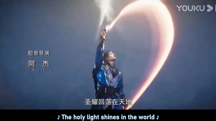 The Magic Chef of Ice and Fire Episode 64 English Subtitle