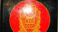 Andrew Christopher, Oleg Gordijewski - KGB cz. 3