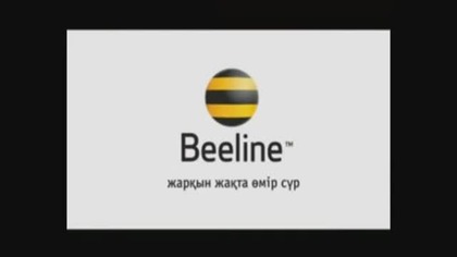 Beeline (Kazakhstan) Logo History (UPDATED)