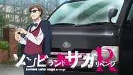 Zombieland Saga:Revenge Odcinek 01 [Napisy PL]