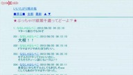 Chihayafuru 2 - Odcinek 07