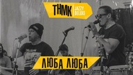 -   [Jazzy Deluxe - Official live at Leopolis Jazz Fest]