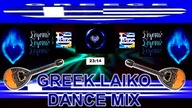 GREEK LAIKO DANCE MIX