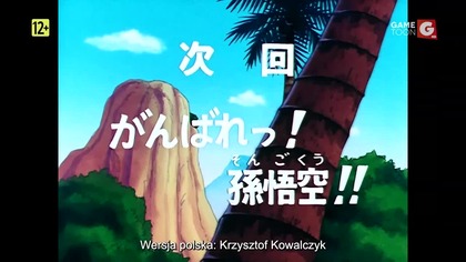 GAMETOON - 09-08-2025 - Zapowiedzi, Reklama, Ident